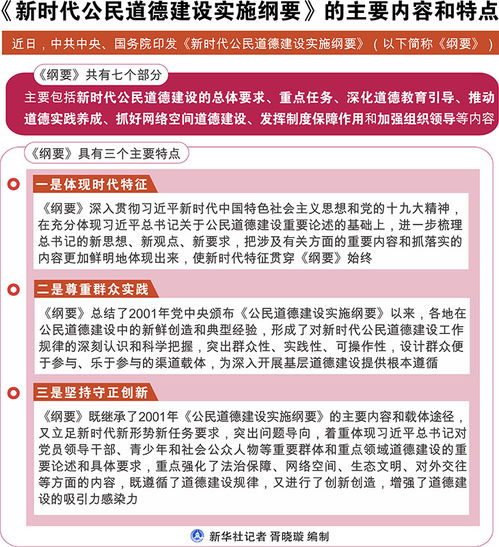 2024年新奥免费资料内部玄机|深入解答解释落实_扩展版.2.849