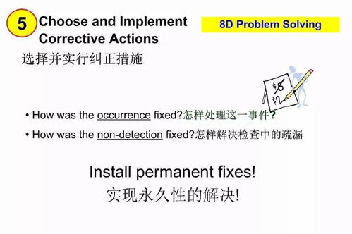 24年資料免費大全優勢技巧分享|国产化作答解释落实_豪华版2.82