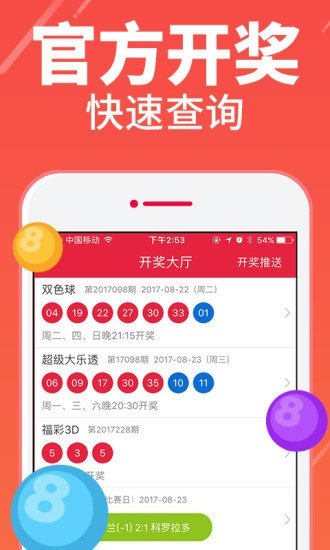四肖中特期期准精选资料使用方法|数据资料解释落实_智慧版SIP.8.851