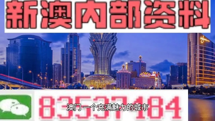 新澳门正牌挂牌之全篇|解析当前问题的最新解答_管控版.4.885