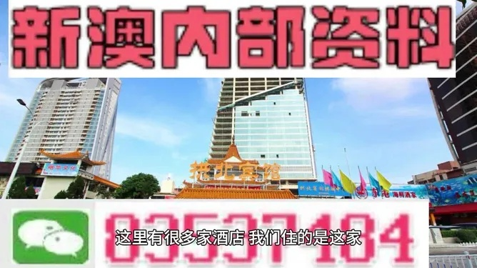 新澳门正牌挂牌之全篇|解析当前问题的最新解答_管控版.4.885