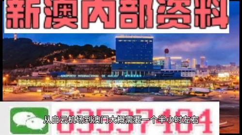 精准新澳门内部一码|探索未来无限可能_探险款.1.803
