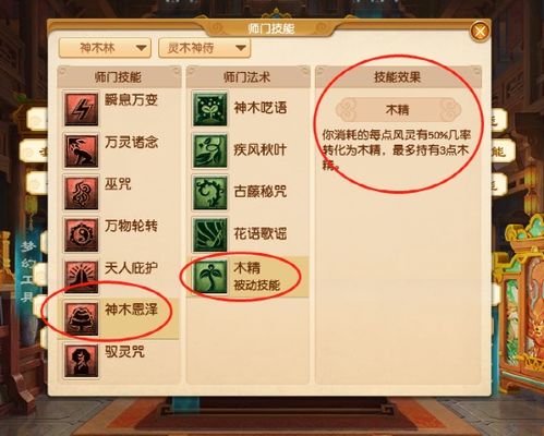 246天天免费资料大全优势|探索世界各地的美食奇观_清晰版.1.401