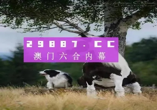 2024香港跑狗图新版|实践数据解释落实_试探版.4.973