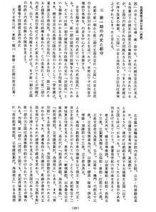 刘伯温论坛高手资料|重要性解释落实方法_实况款.3.528