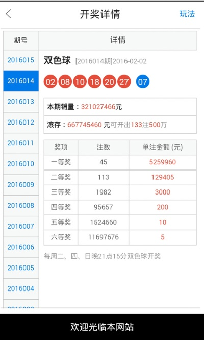 白小姐一肖中期期开奖结果查询|探索新兴趋势与精彩故事_Tablet.9.183
