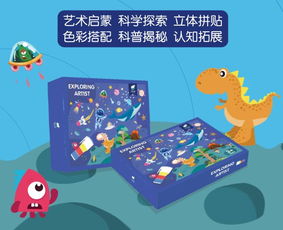 2024年跑狗图库|探索未知的奇妙世界_潮流品.9.576
