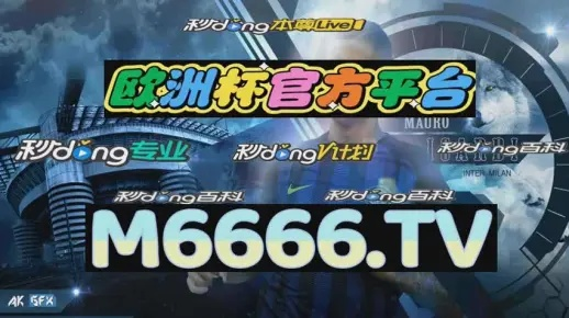 澳门天天六开彩正版澳门挂牌|权威分析解释落实_更换集.5.905