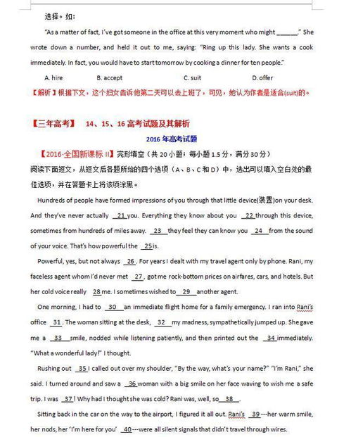 澳门马会传真-澳门|专家意见解释落实_Deice.9.686
