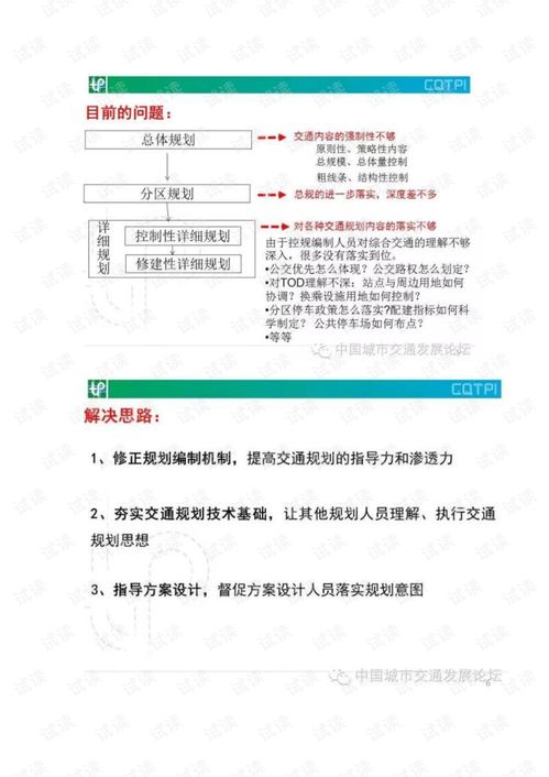 新址二四六天天彩资料|实证研究解释落实_试玩版.1.687