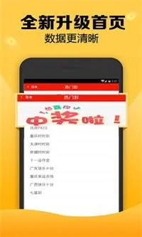 刘伯温四肖中特选料930的特点|独家资源分享助你成长_精简版BT.0.984