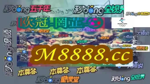 新奥门彩历史记录查询表图片|探索澳门魅力的另一面_日常版.0.258