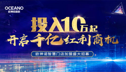 25049.0cm新奥彩40063|探索智慧生活的新方式_智慧款.5.208