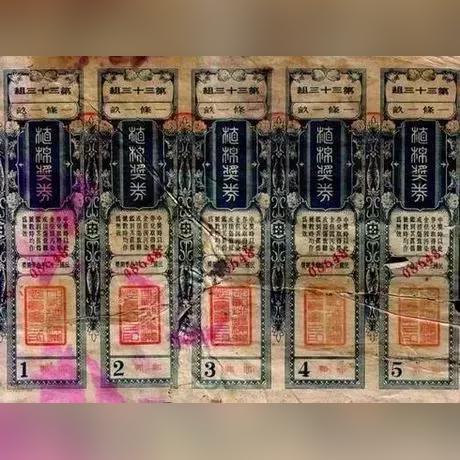澳门今期开奖结果|权威研究解释落实_精简版.4.302