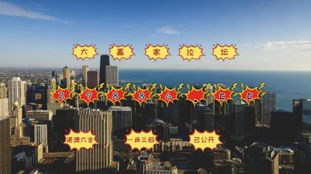 澳门今晚必中一肖一码准确9|幸运之旅探索新机会_Premium.0.200