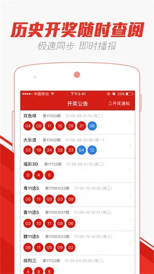 新澳门天天彩免费资料更新|实地数据解释落实_机动型.5.237