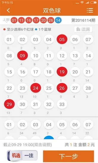 三肖必中期期准中特精选资料|经典理论与实践的完美结合_领航款.4.524