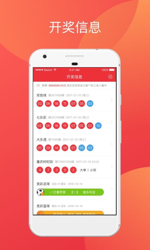 澳门天天彩开奖结果查询2023|自然之美与心灵之旅_精细款.1.728