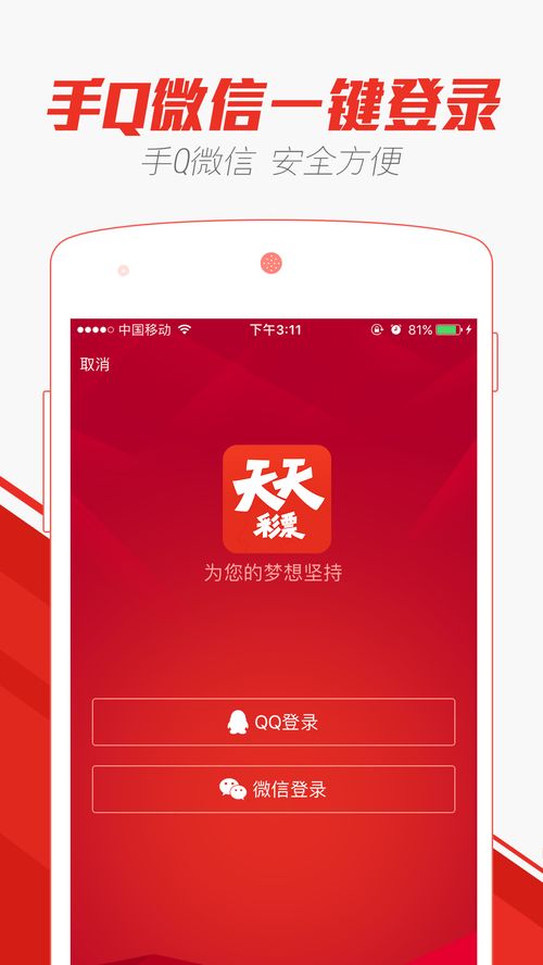 澳门天天彩开奖结果查询2023|自然之美与心灵之旅_精细款.1.728
