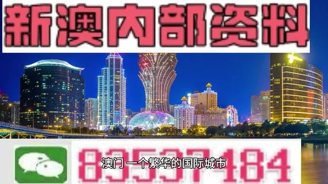 新澳门四肖八码凤凰码刘伯温|现状解答解释落实_进取版.6.46