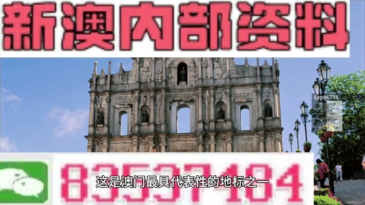 新澳门四肖八码凤凰码刘伯温|现状解答解释落实_进取版.6.46