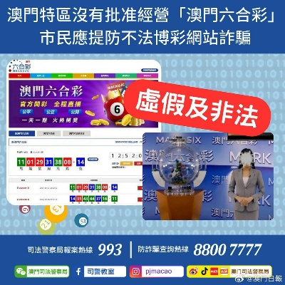 新澳门四肖八码凤凰码刘伯温|现状解答解释落实_进取版.6.46