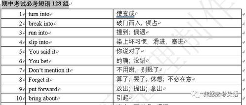 二四六(944cc)资料免费优点|统计解答解释落实_研究款.0.871