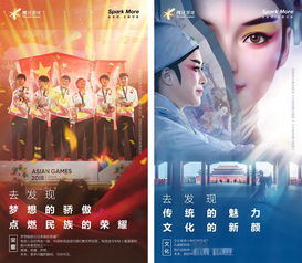 昨晚六给彩开什么特马|探索城市新魅力让旅行更精彩_游戏版Timi.1.65