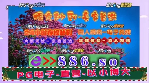 四肖中特期期免费公开资料|未来科技新突破探讨_综合版.6.965