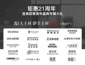 2024年新奥门31期开奖结果|探索智慧生活的新方式_pack.8.651