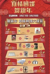 澳门天天开好彩大全65期|探索新机遇的未来之路_超级版.9.283