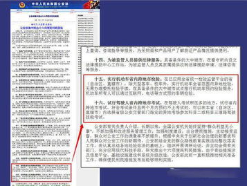 香港二四六开奖免费结果118|经典解答解释落实_典范版.1.282