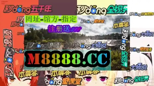 2024澳门天天开好彩大全51期|考试释义深度解读与落实_停止版.0.911
