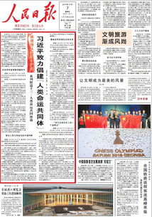 新澳门高级内部资料免费|实地分析解释落实_显示款.6.551