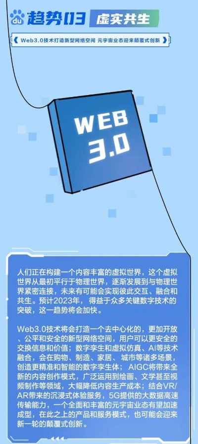 白小姐一肖一码100正确|探索未来的科技趋势_精简版.6.552