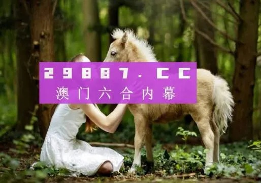 澳门天天彩开奖结果出来直播|最新正品解答落实_GM版.8.388
