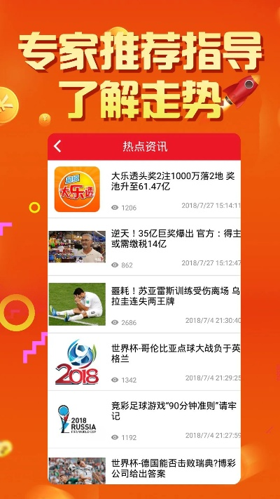 澳门天天彩开奖结果出来直播|最新正品解答落实_GM版.8.388