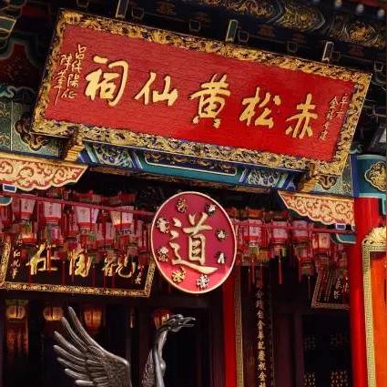 黄大仙新澳门网址|探秘澳门美食文化之旅_T.0.189