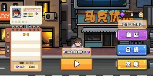 恐龙危机时空封锁内置菜单下载手游官方正版-恐龙危机时空封锁无限钻石金币版下载无广告v.0.93