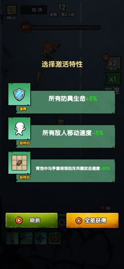 孤岛求生僵尸潮游戏手机版下载-孤岛求生僵尸潮下载手游v.3.66