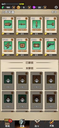 孤岛求生僵尸潮游戏手机版下载-孤岛求生僵尸潮下载手游v.3.66