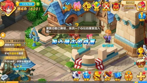 魔力宝贝旅人最新版手机版游戏下载-魔力宝贝旅人最新版TapTap客户端（暂未上线）v.2.36