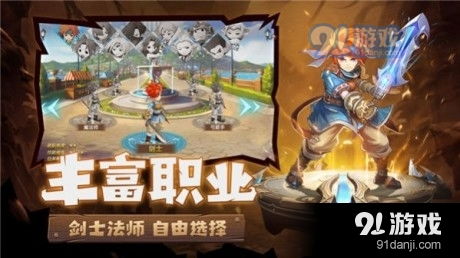 魔力宝贝旅人最新版手机版游戏下载-魔力宝贝旅人最新版TapTap客户端（暂未上线）v.2.36