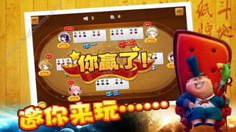 疯狂吞噬免广告中文最新版下载-疯狂吞噬无限金币内购版下载v.6.82