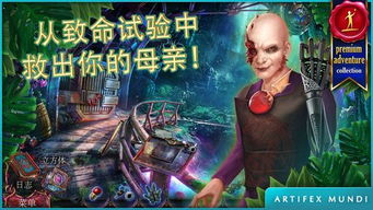 疯狂吞噬免广告中文最新版下载-疯狂吞噬无限金币内购版下载v.6.82