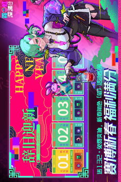 霓虹深渊无限手机版下载安装-霓虹深渊无限手机版游戏下载v.3.92