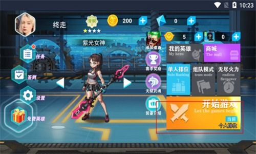 无敌脑洞王者2正版下载-无敌脑洞王者2免广告下载v.4.42