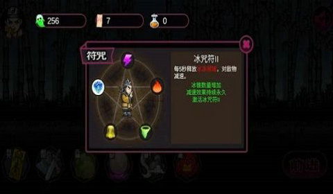 道士下山下载最新版本-道士下山最新版无限代币中文版下载v.8.85