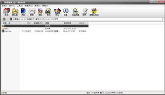 根本消不完修改器下载-根本消不完中文版下载v.6.34