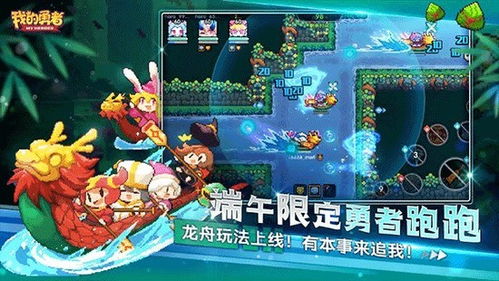 光剑小骑士ios下载安装-光剑小骑士内置作弊菜单版下载v.7.70